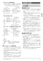 ノーリツ GT-C1672SAW-T BL 13A 取扱説明書 施工説明書 納入仕様図 高効率ガスふろ給湯器 シンプル オート PS扉内設置形 16号 施工説明書7